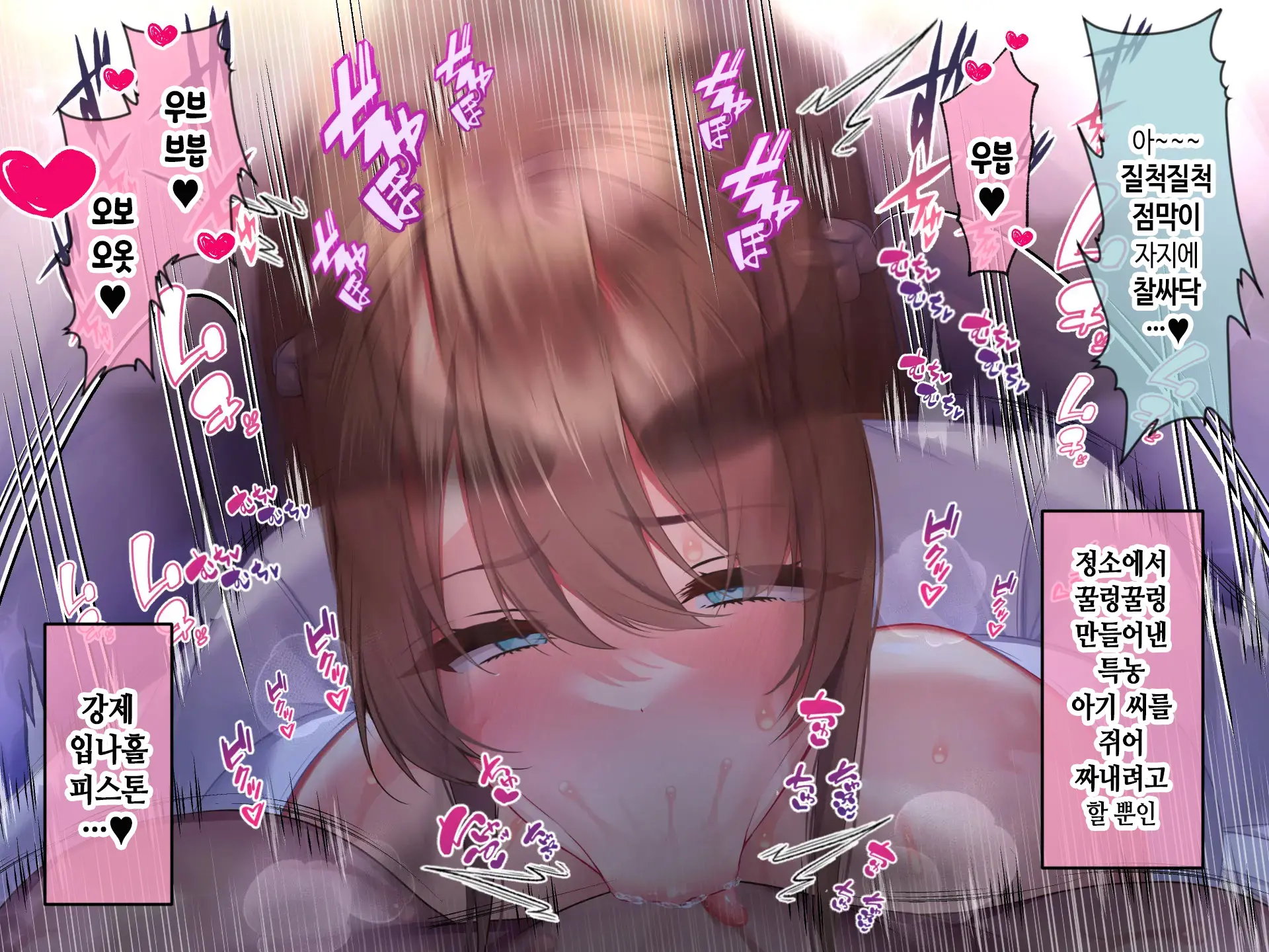 Kyonyuu Sugiru Bijin Gibo Sumire-San 25-Sai Ni Yoru Netorase Dosukebe Nettori Yuuwaku Ni, Doutei Dekachin Mochi Musuko No Ore Wa Aragaeru No Ka!?